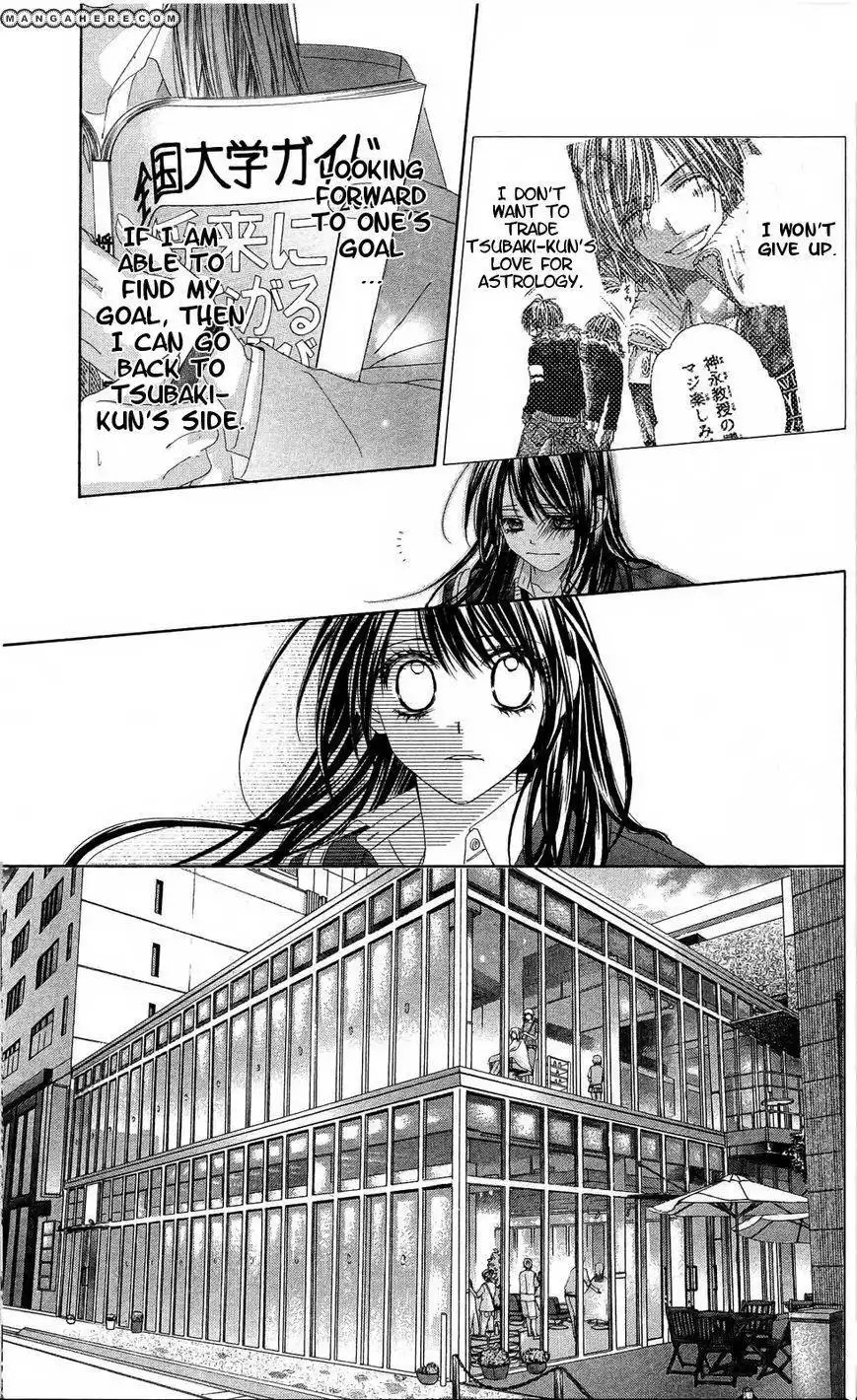 Kyou, Koi wo Hajimemasu Chapter 83 11